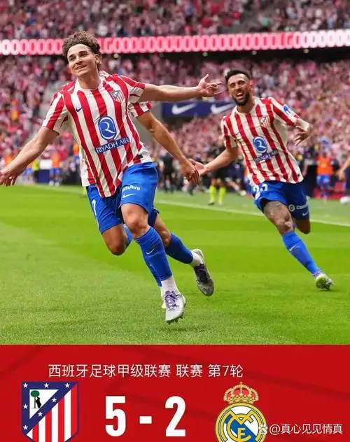 俄罗斯男篮 VS 法国男篮